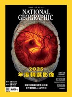 National Geographic Magazine Taiwan 國家地理雜誌中文版